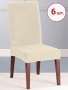 Набор из 6-ти чехлов на стулья Бруклин молочно-бежевый