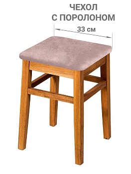 Чехол на квадратный табурет с подушкой Бруклин серо-бежевый