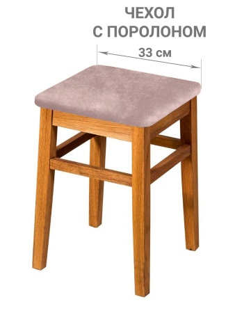 Чехол на квадратный табурет с подушкой Бруклин серо-бежевый