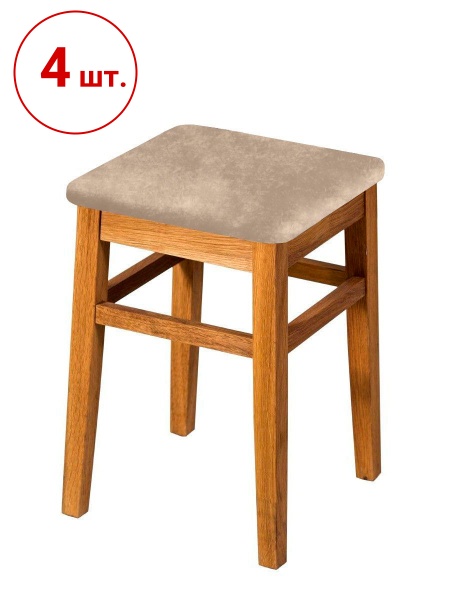 Набор из 4-х чехлов на квадратные табуреты Бруклин бежевый