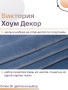 Набор из 4-х чехлов на квадратные табуреты Бруклин серо-синий
