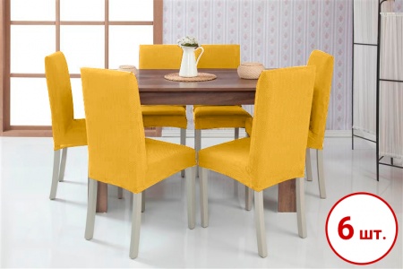 Набор из 6-ти чехлов на стулья Бруклин желтый