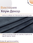 Набор из 4-х чехлов на квадратные табуреты Бруклин графит