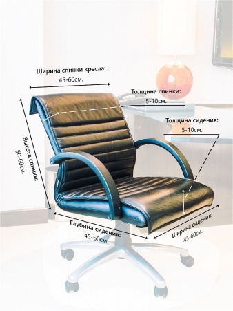 Чехол на компьютерное кресло Бруклин кофе с молоком