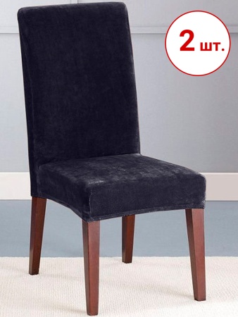 Набор из 2-х чехлов на стулья Бруклин темно-серый
