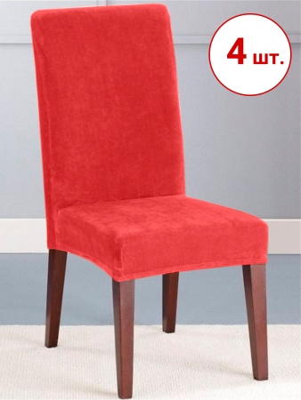 Набор из 4-х чехлов на стулья Бруклин коралл
