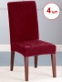 Набор из 4-х чехлов на стулья Бруклин бордовый