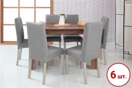 Набор из 6-ти чехлов на стулья Бруклин светло-серый