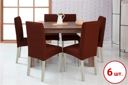 Набор из 6-ти чехлов на стулья Бруклин светло-коричневый