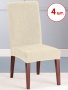 Набор из 4-х чехлов на стулья Бруклин молочно-бежевый