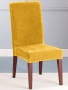 Чехол на стул Бруклин желтый