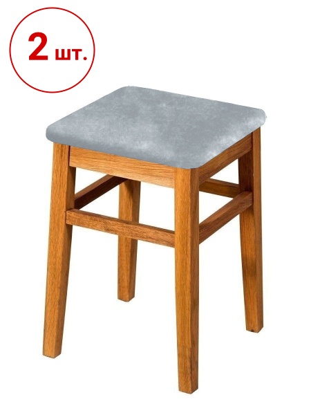 Набор из 2-х чехлов на квадратные табуреты Бруклин светло-серый