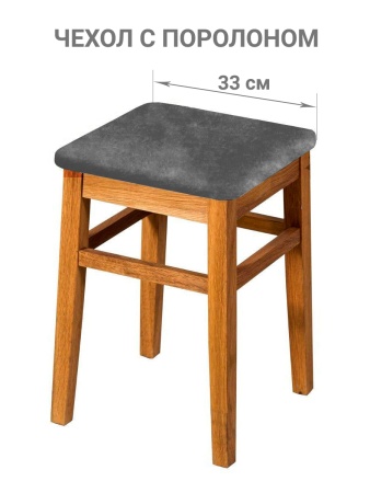 Чехол на квадратный табурет с подушкой Бруклин серый