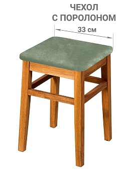 Чехол на квадратный табурет с подушкой Бруклин оливковый