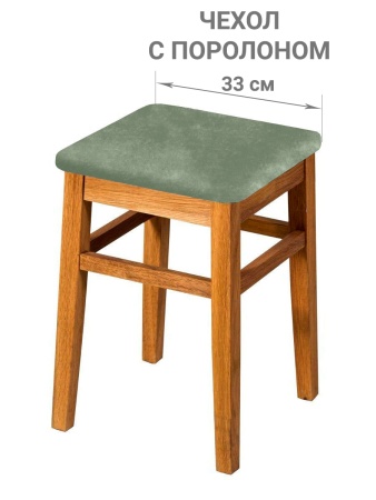 Чехол на квадратный табурет с подушкой Бруклин оливковый