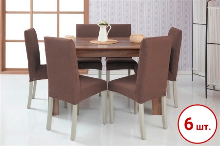 Набор из 6-ти чехлов на стулья Бруклин темно-бежевый