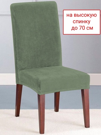 Чехол на стул Бруклин премьер со шнуром оливковый