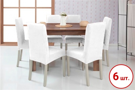 Набор из 6-ти чехлов на стулья Бруклин белый