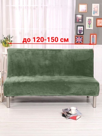 Чехол на 2м диван без подлокотников Бруклин оливковый