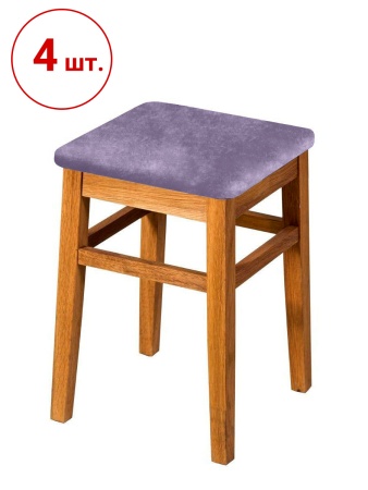 Набор из 4-х чехлов на квадратные табуреты Бруклин сиреневый Набор из 4-х чехлов на квадратные табуреты Бруклин сиреневый