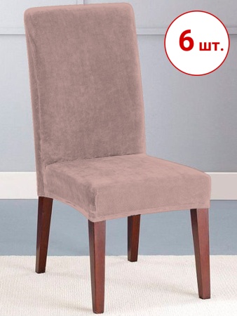 Набор из 6-ти чехлов на стулья Бруклин серо-бежевый