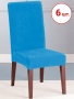 Набор из 6-ти чехлов на стулья Бруклин бирюзовый