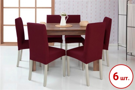 Набор из 6-ти чехлов на стулья Бруклин бордовый
