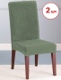 Набор из 2-х чехлов на стулья Бруклин оливковый