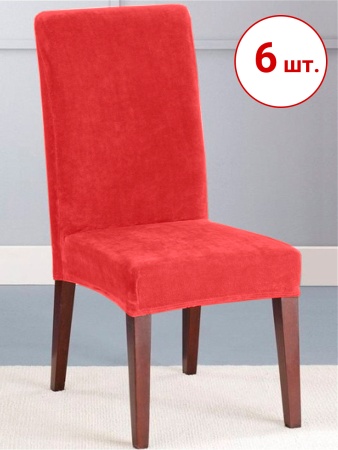 Набор из 6-ти чехлов на стулья Бруклин коралл