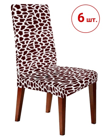 Набор из 6-ти чехлов на стулья Бруклин бежево-коричневый