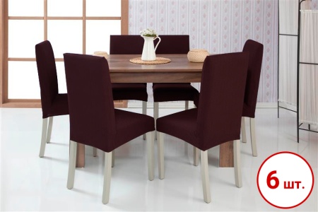 Набор из 6-ти чехлов на стулья Бруклин коричневый