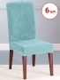 Набор из 6-ти чехлов на стулья Бруклин дымчато-фисташковый