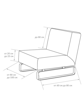 Чехол на кресло без подлокотников Бруклин терракот