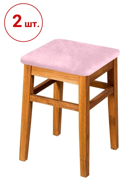 Набор из 2-х чехлов на квадратные табуреты Бруклин розовый