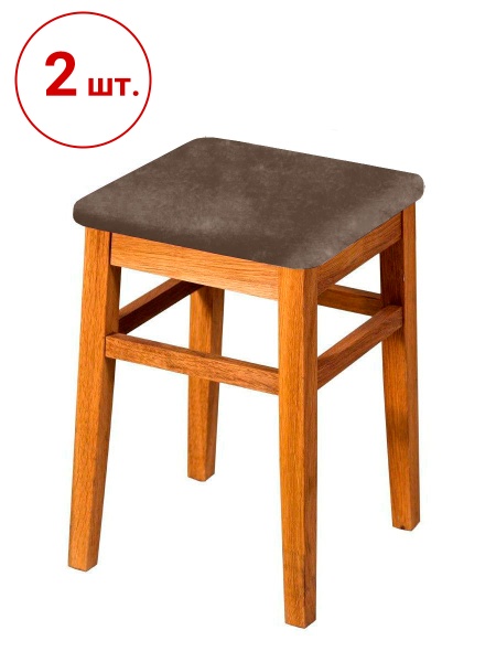 Набор из 2-х чехлов на квадратные табуреты Бруклин темно-бежевый