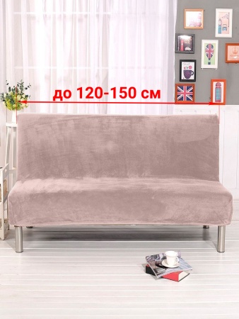 Чехол на 2м диван без подлокотников Бруклин серо-бежевый