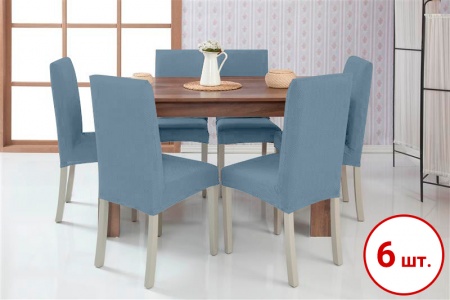 Набор из 6-ти чехлов на стулья Бруклин серо-голубой