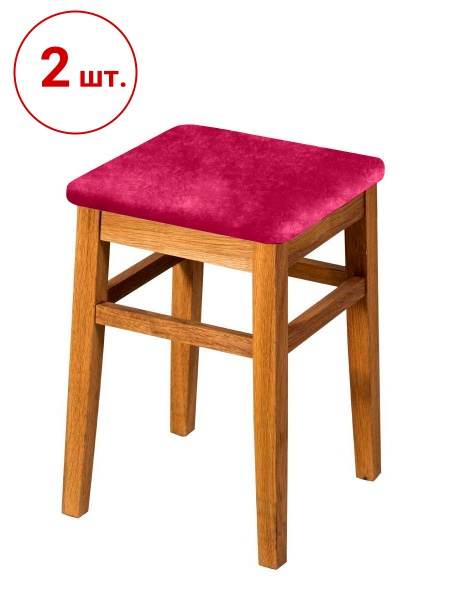 Набор из 2-х чехлов на квадратные табуреты Бруклин коралл