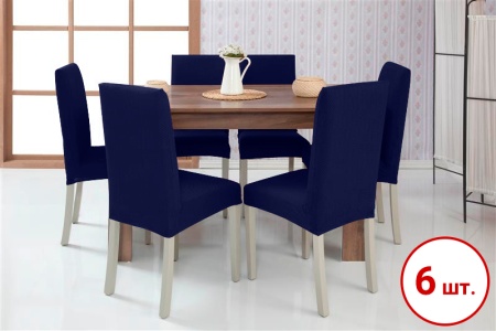 Набор из 6-ти чехлов на стулья Бруклин темно-синий