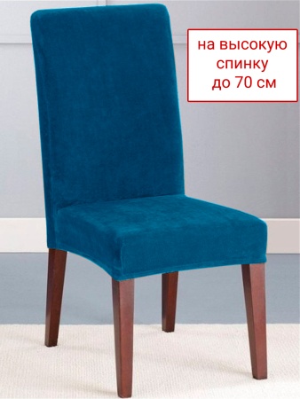 Чехол на стул Бруклин премьер со шнуром морская волна