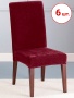 Набор из 6-ти чехлов на стулья Бруклин бордовый