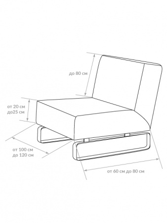 Чехол на кресло без подлокотников Бруклин молочно-бежевый