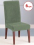 Набор из 6-ти чехлов на стулья Бруклин оливковый