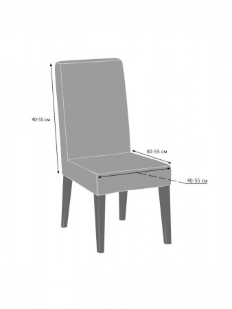 Набор из 6-ти чехлов на стулья Бруклин коралл