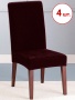 Набор из 4-х чехлов на стулья Бруклин темно-бордовый