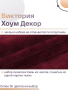 Набор из 4-х чехлов на квадратные табуреты Бруклин бордо