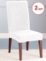Набор из 2-х чехлов на стулья Бруклин белый