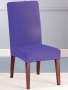 Чехол на стул Бруклин фиолетовый