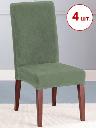 Набор из 4-х чехлов на стулья Бруклин оливковый