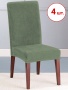 Набор из 4-х чехлов на стулья Бруклин оливковый